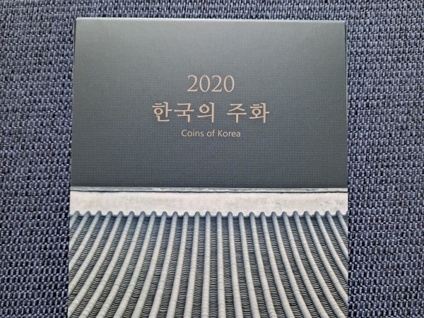2020년 한국의 주화