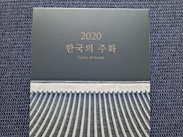 2020년 한국의 주화