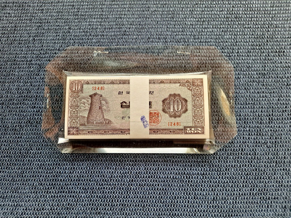 첨성대 10원 100장 다발