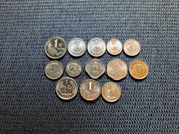 중국등 동전 13개 일괄