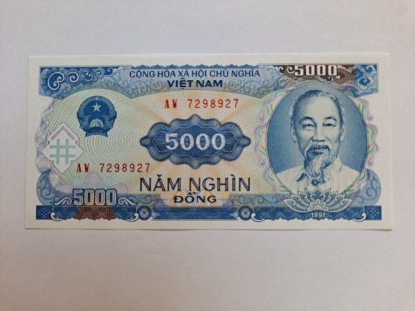 베트남 5000동 레이더 번호권
