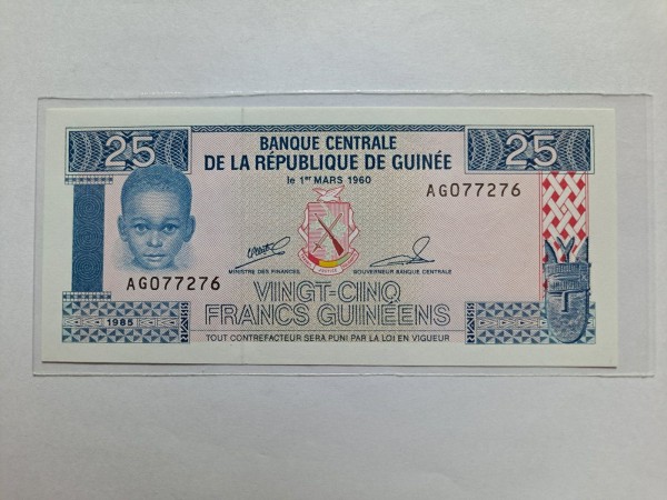 기니 25프랑 소형지폐