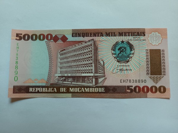 모잠비크 50000메티카이