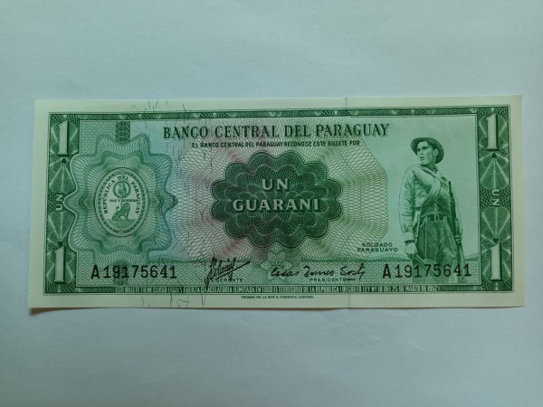 파라과이 과라니 지폐