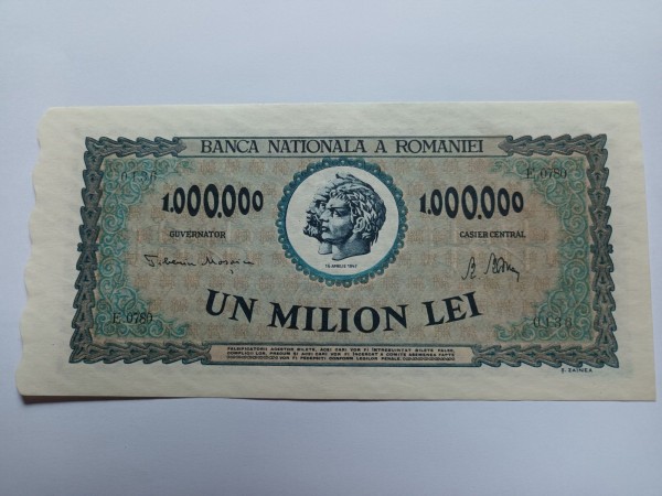 루마니아 1,000,000레이 대형지폐