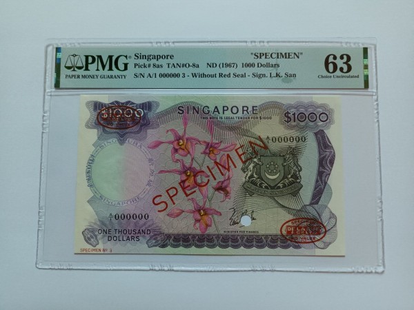 싱가폴 1000달러 견본권 Specimen