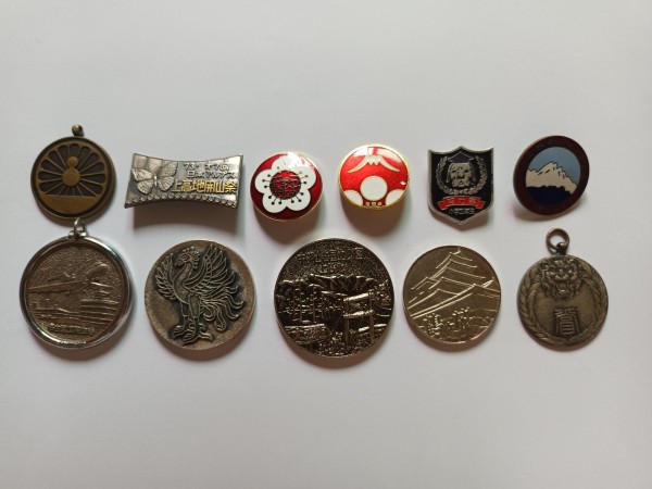 일본 메달 및 뱃지등 11개 일괄