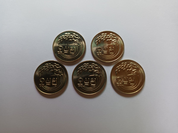 1978년 50주