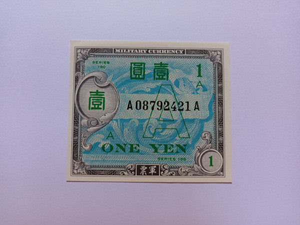 미군 100씨리즈 1엔군표