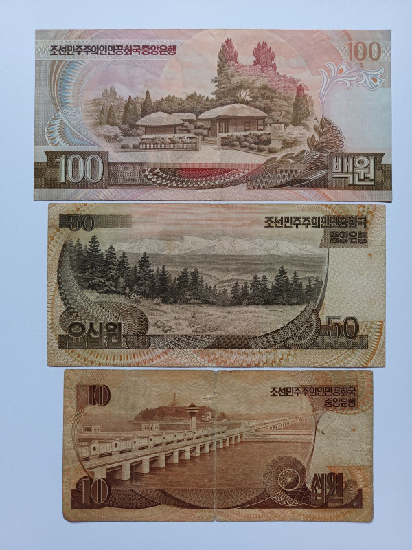 북한 4차권 3매일괄