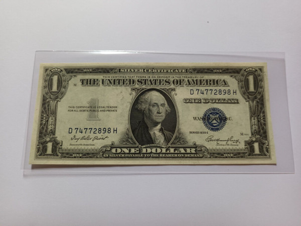 미국 series 1935E 1달러