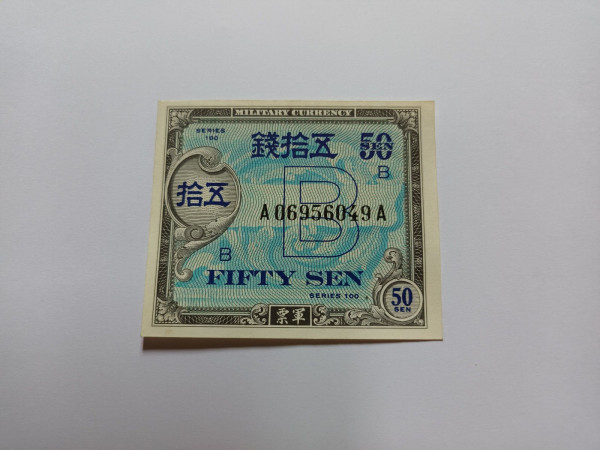 미군 100씨리즈 50전군표