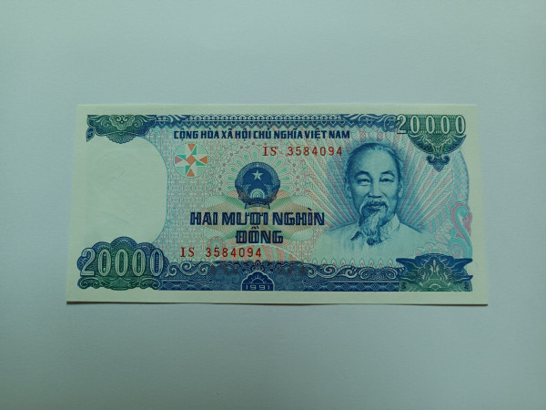베트남 2만동 종이 지폐