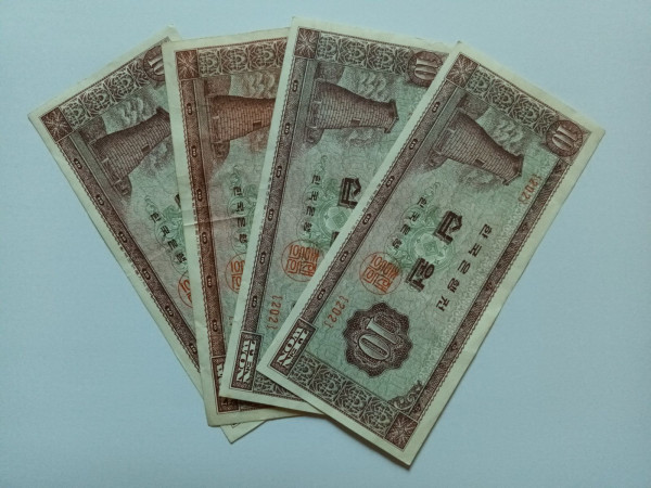 첨성대 10원 4장 일괄