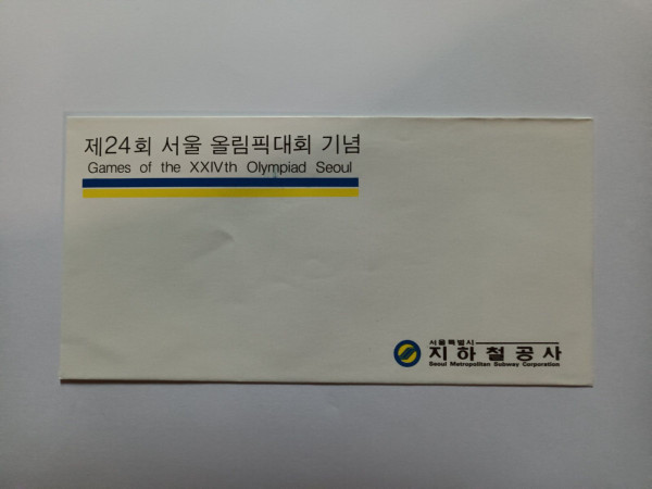 제24회 서울올림픽기념 승차권