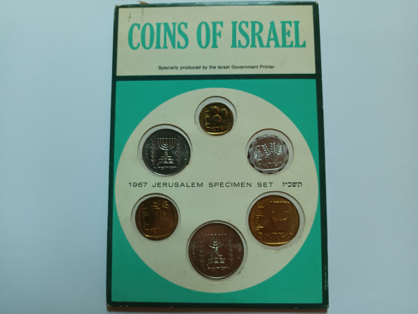 이스라엘 민트 4종 일괄